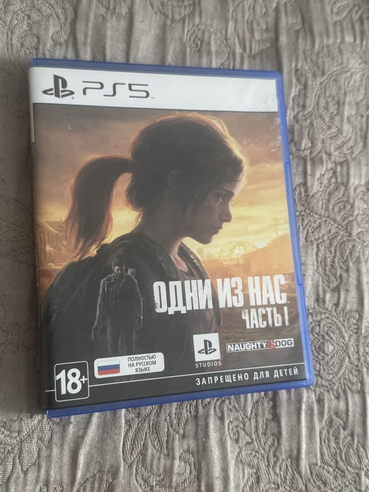 Продам Одни из нас часть 1 (Last of us part 1)