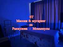 Профессиональный подход к вашему здоровью