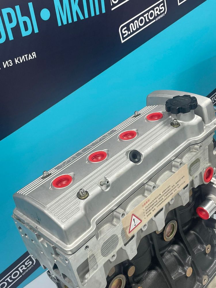 Двигатель 1.5 GEELY MK/ CK Джили МК/СК 479QA