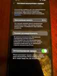 Ето iPhone 12 харочы телефон