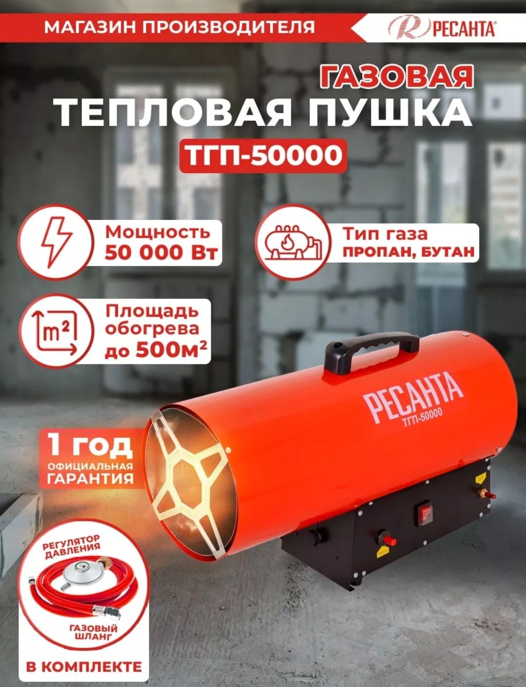 Hoвый мощный aпарат для sварки