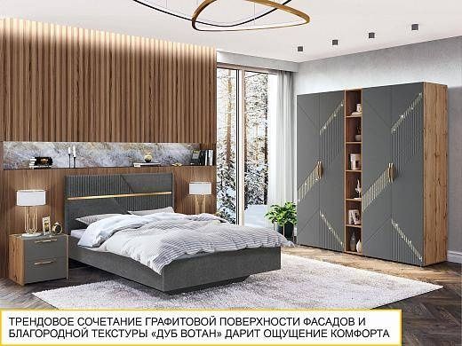 Спальный гарнитур