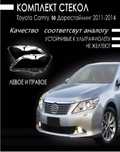 Стекла фар Tayota camry 50(тайота камри 50)