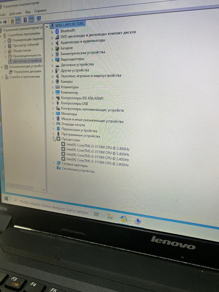 Ноутбук Lenovo (с гарантией)