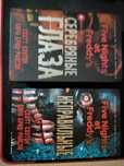 книги по серии игр five nights at freddy's