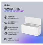 Продается морозильная камера
