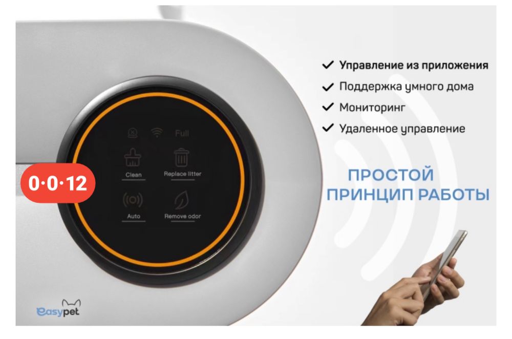 Новый автолоток для кошек. Освободите своё время автоматизацией.