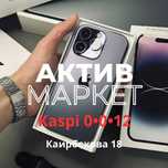 Iphone 14 pro (256gb) | Актив Маркет