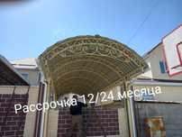 Навесы, решётки, перила, ограждения.