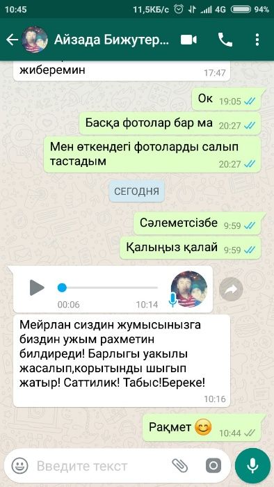 Продвижение Инстаграм с Результатом Раскрутка Instagram Реклама