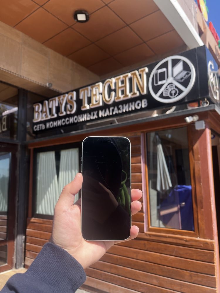 IPhone 15 128GB | Айфон 15 128ГБ