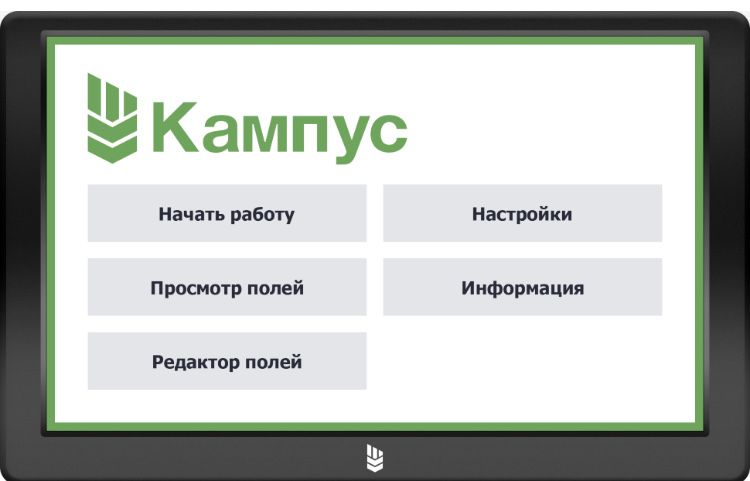 АГРОНАВИГАТОР Кампус точность 2 см