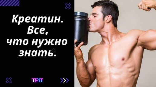 Креатин 750гр моногидрат 150 порций