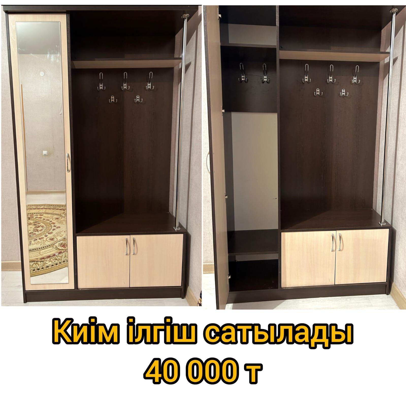 Прихошка        .