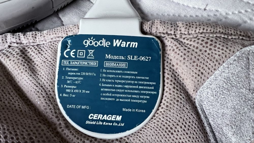 Электрический тепловой матрас Ceragem goodle Warm модель SLE-0627