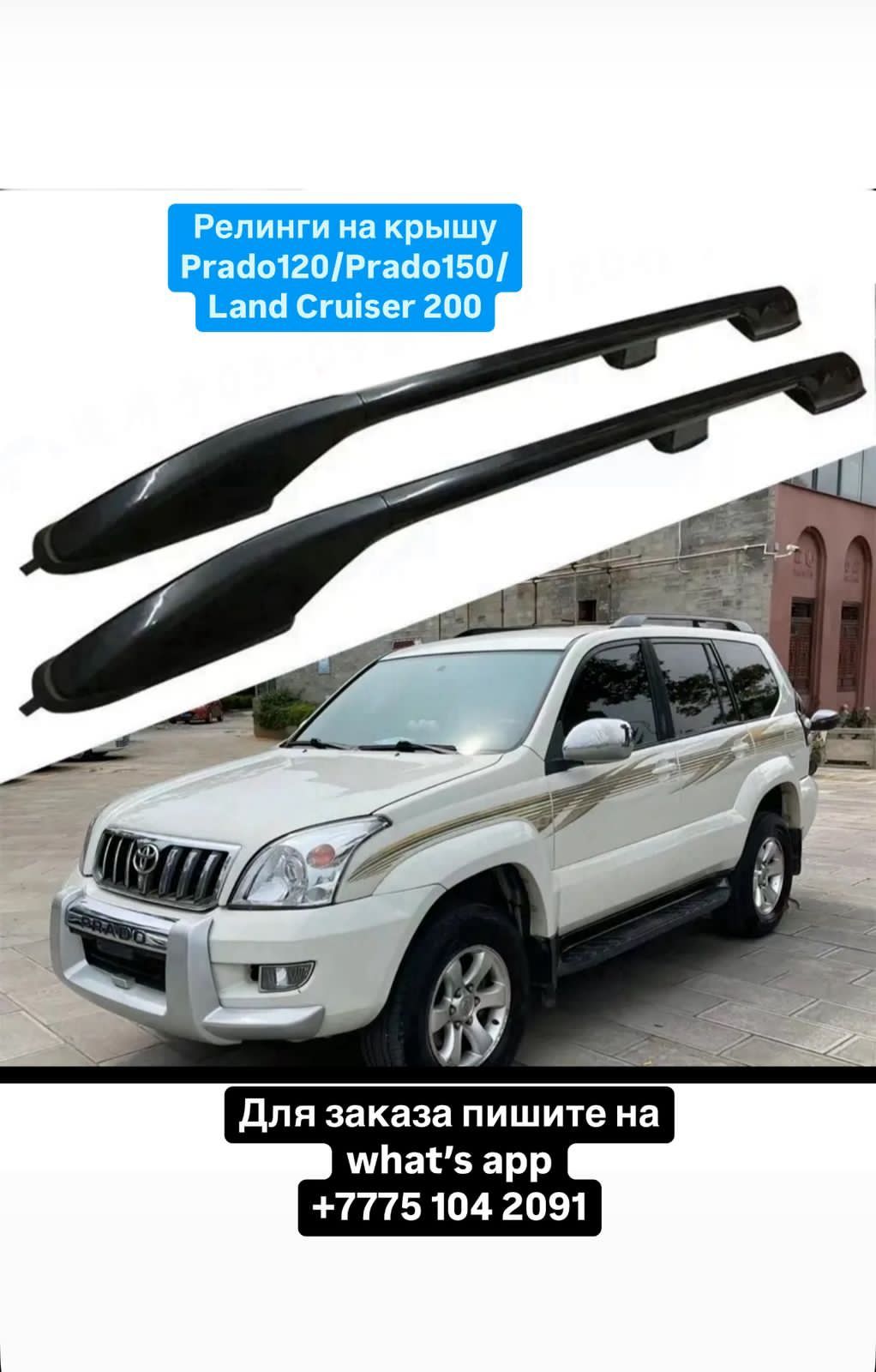 Мультимедиа Toyota land cruiser Prado 120 lexus GX 470