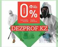 Дезинфекция уничтожение термит таракан клопов гарантия 100%
