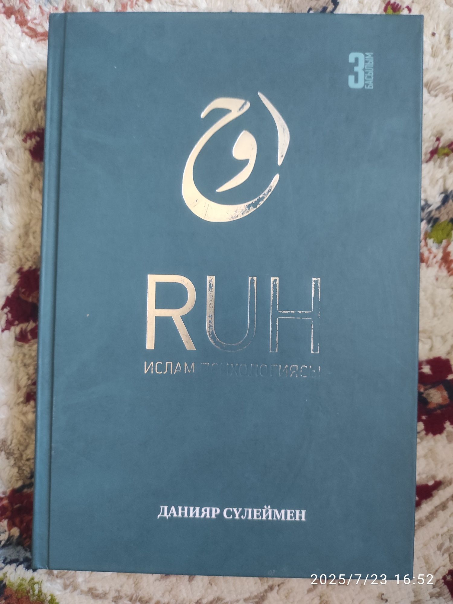 RUH,Ислам психологиясы кітабы
