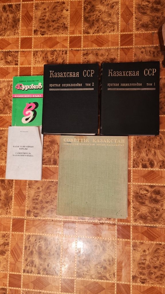 Продам книги разной тематики от 500 тг и выше