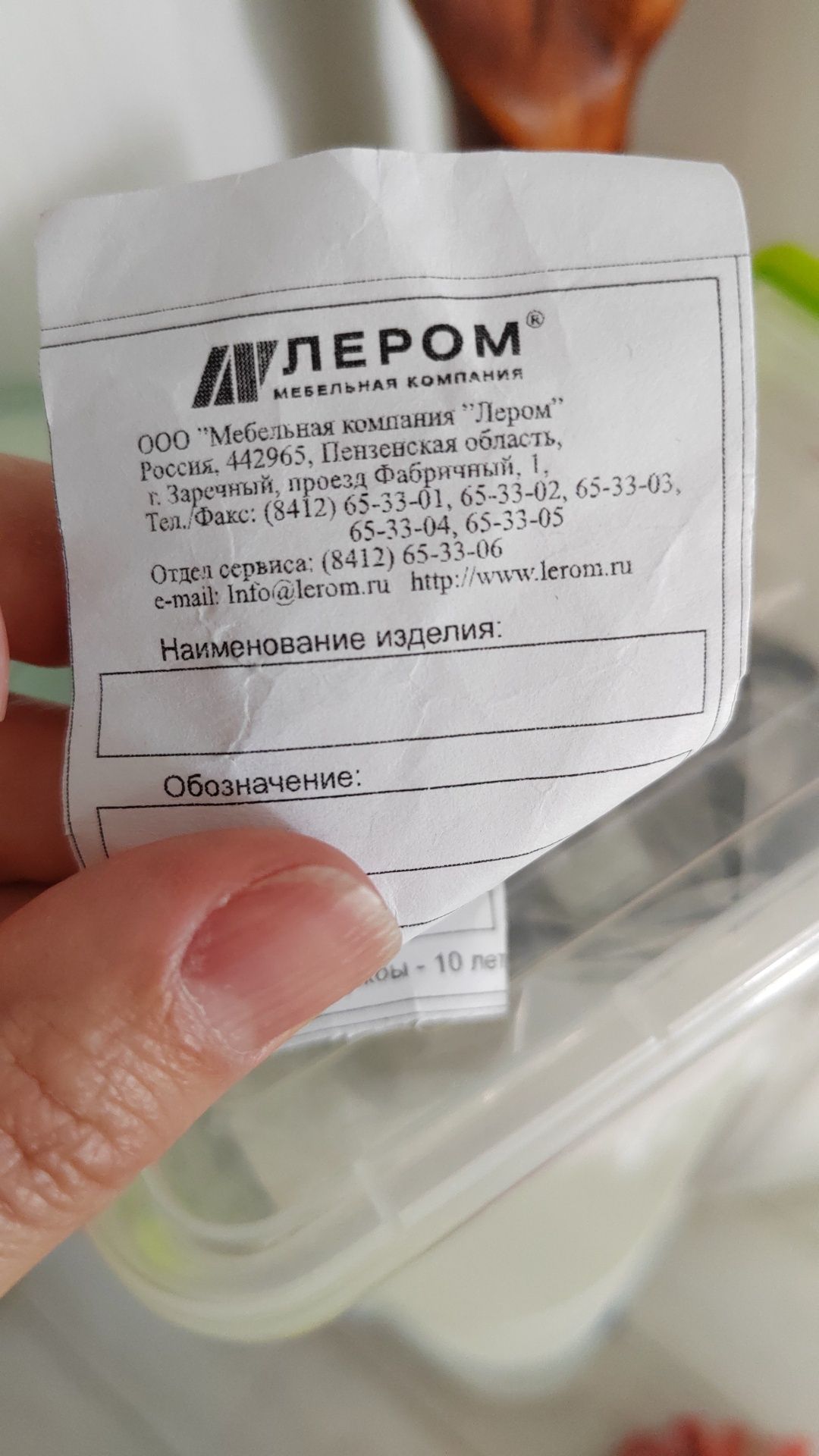 Мебель в спальню и коридор.