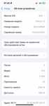 срочно продам Iphone 13