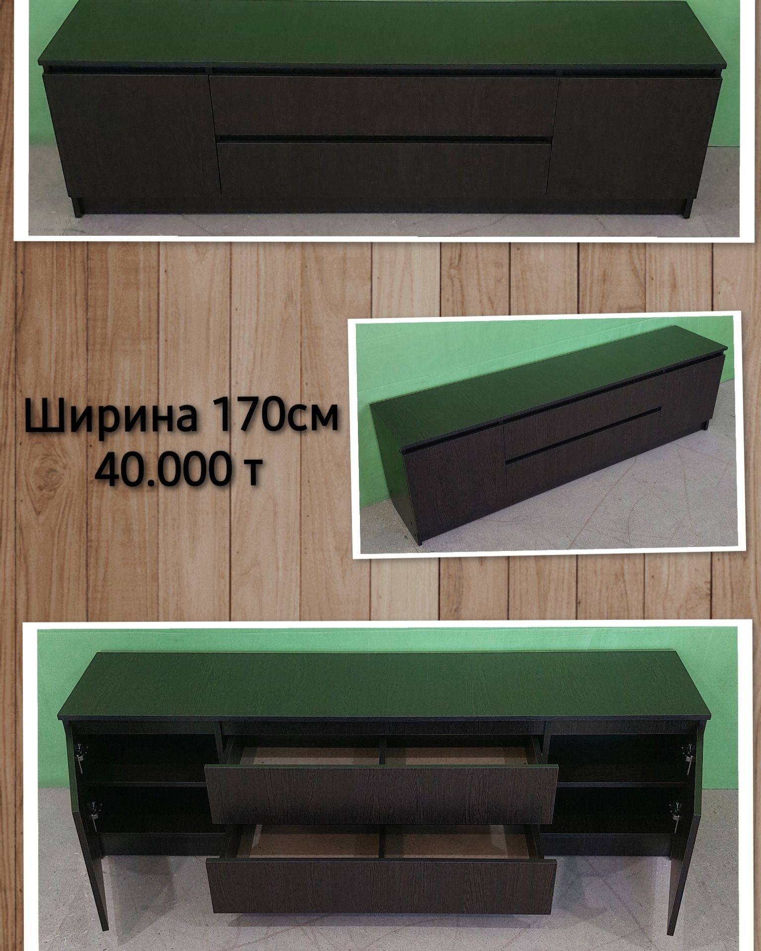 ТВ тумбы в ассортименте 40.000 Петропавловск.