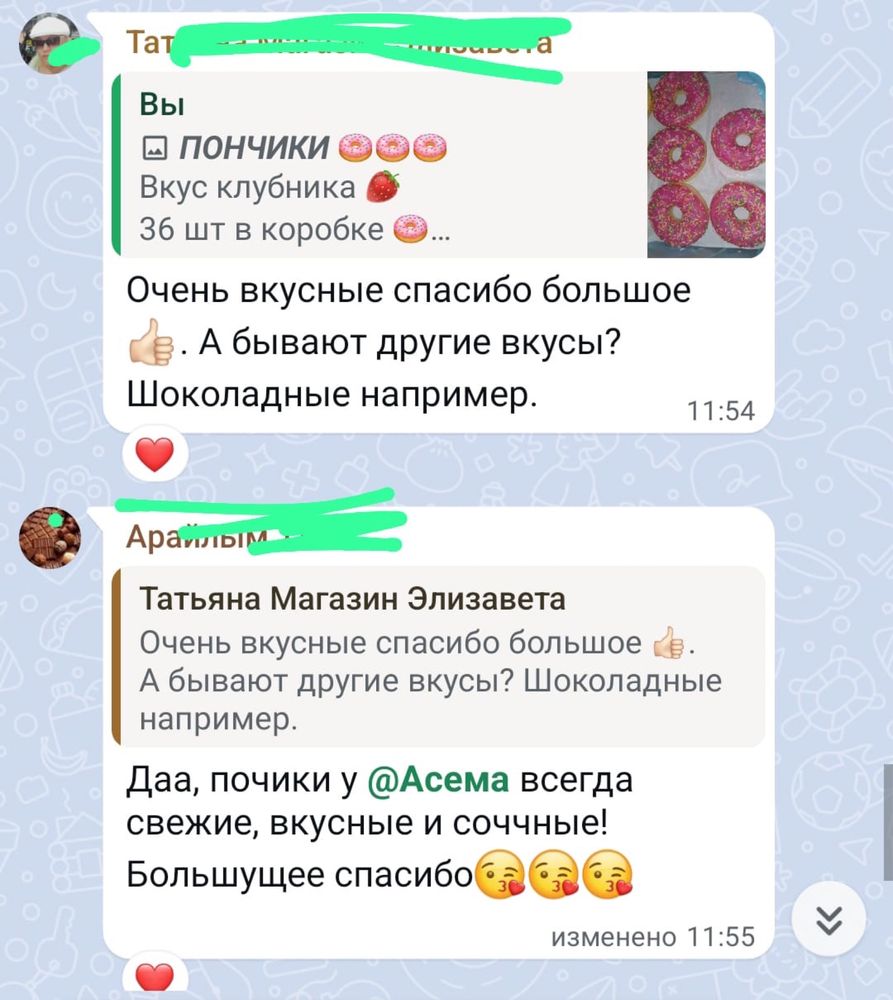 Пончики клубничные изумительные , свежие