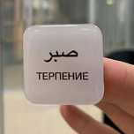 Дарю одну большую сумку вещей