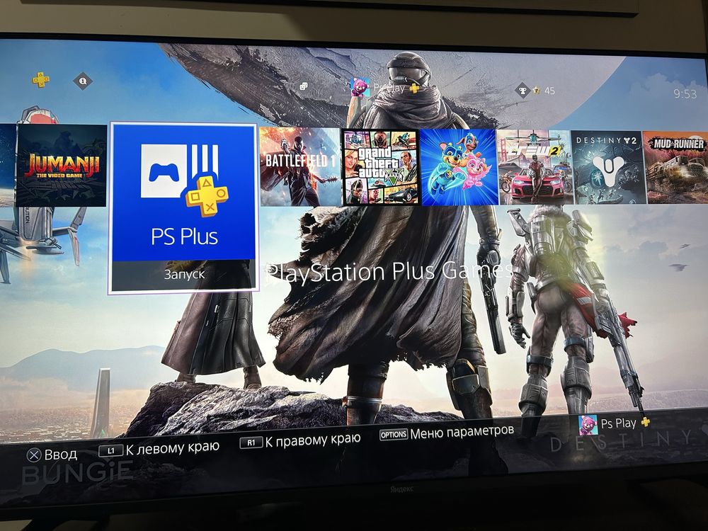 Продам PS 4 pro 1TB с подпиской