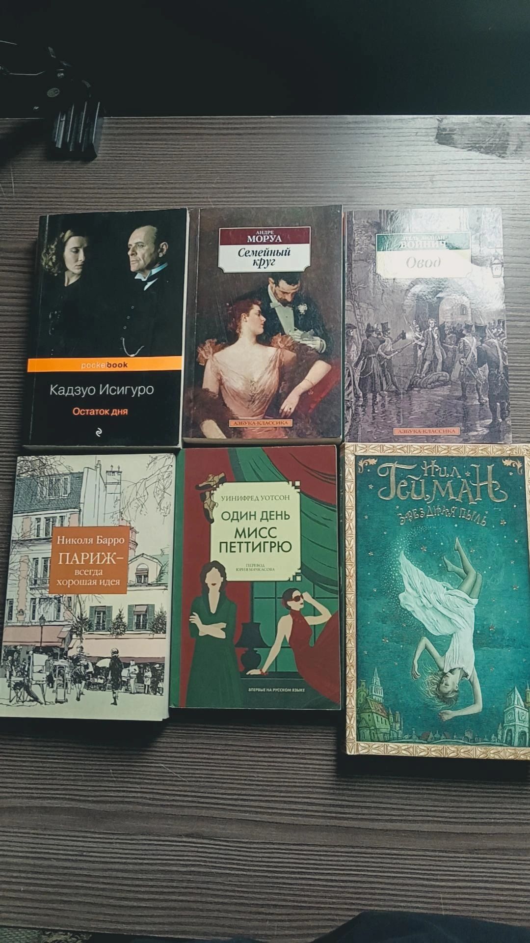 Продаю книги в хорошем состоянии