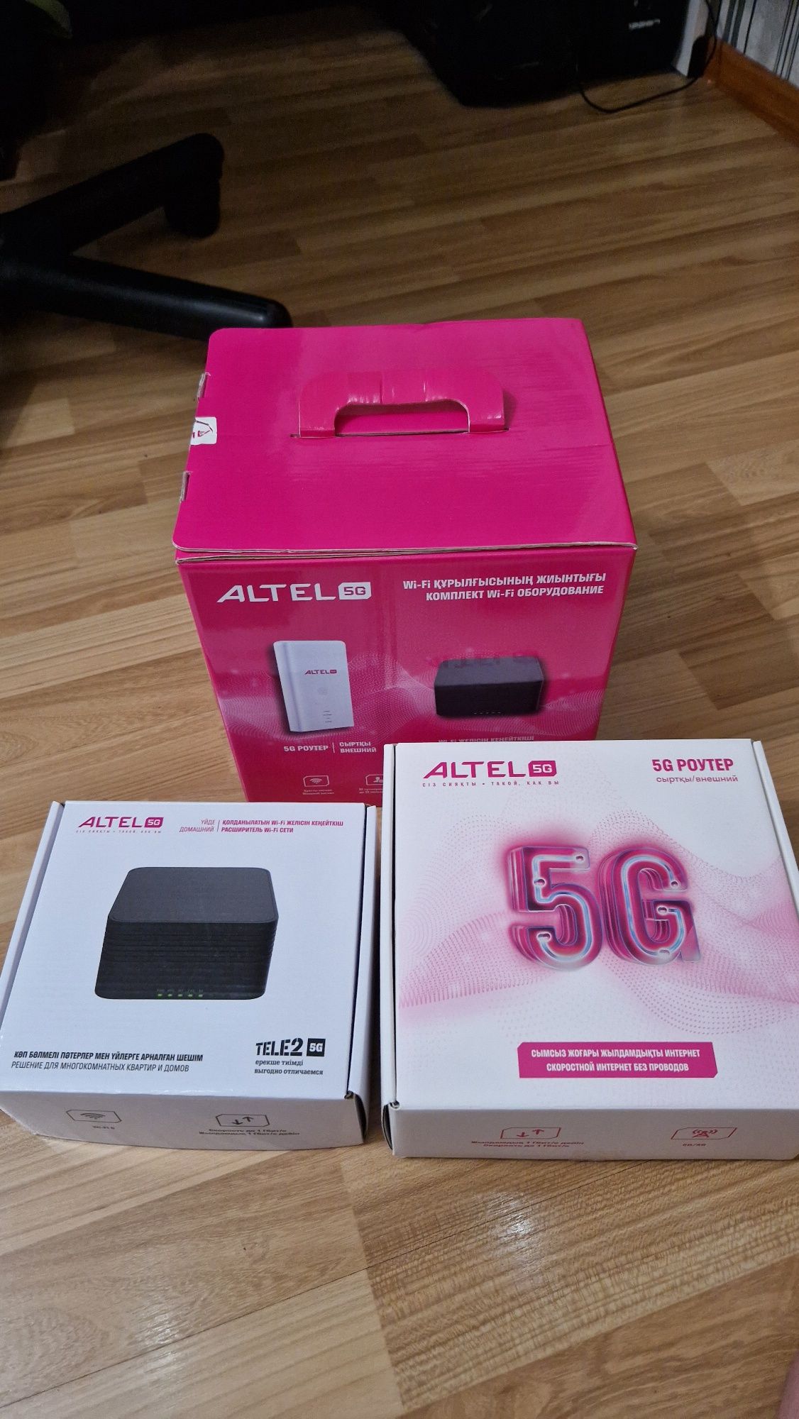 5G роутер Altel уличный