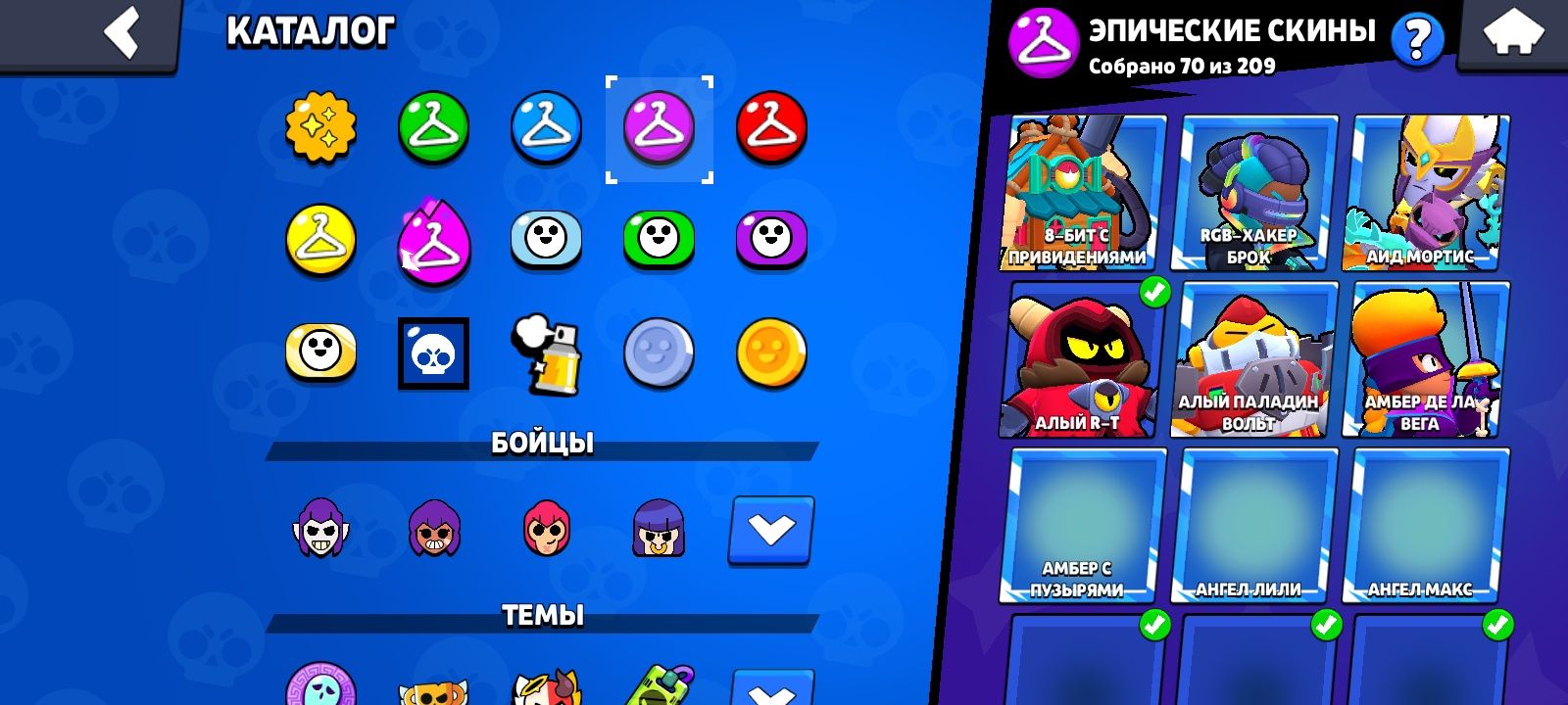 Продам аккаунт brawl stars