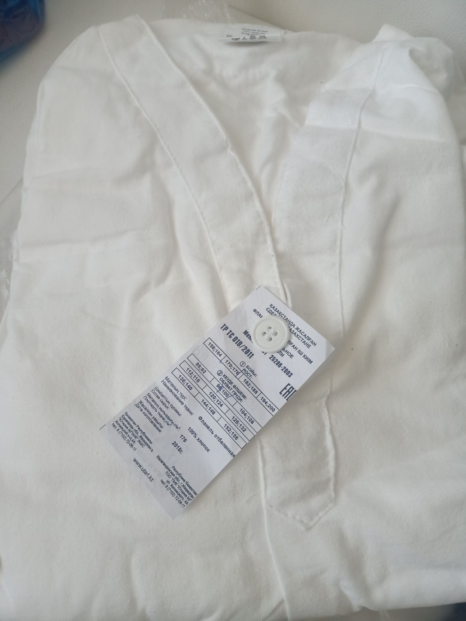 ПРОДАМ  жилет, нательное бельё , каску