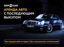 Аренда авто с выкупом и в рассрочку