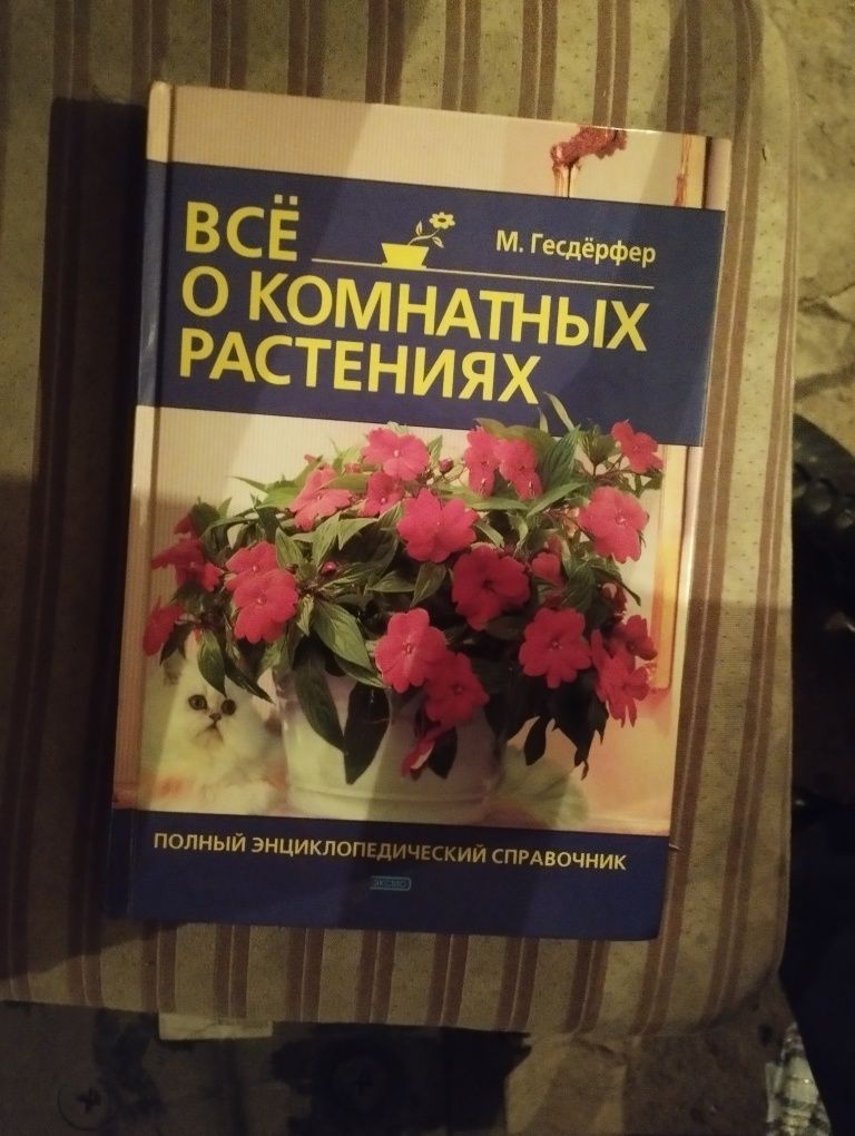 Срочно продам книги в хорошем состоянии
