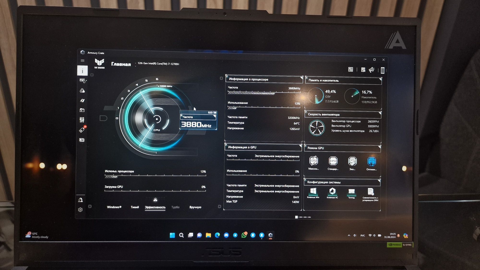 Asus Tuf Gaming F17 17,3 RTX 4060