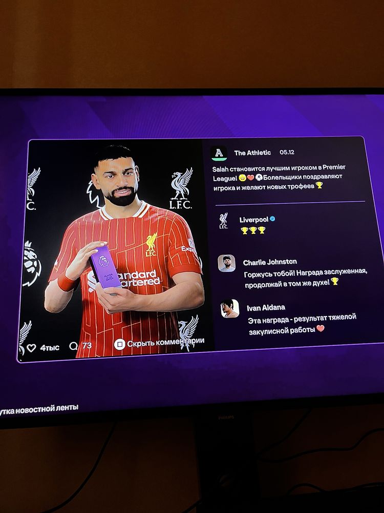 Плейстейшен 4 FIFA 25 скачен