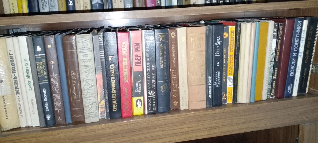 Книги продам разные