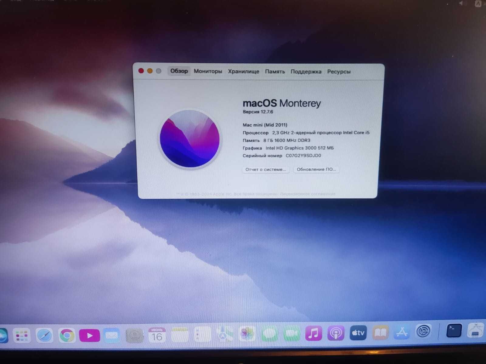 Mac mini A1347 (Mid 2011) CPU i5 8gb SSD 256 Monterey