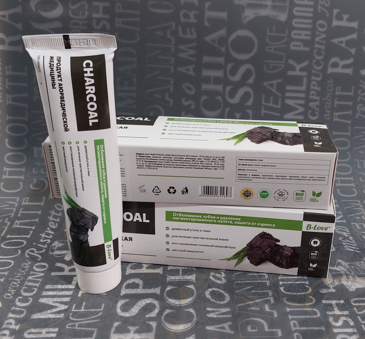 B-Love зубная паста Siwak Charcoal Аюрведические Веган допуск
