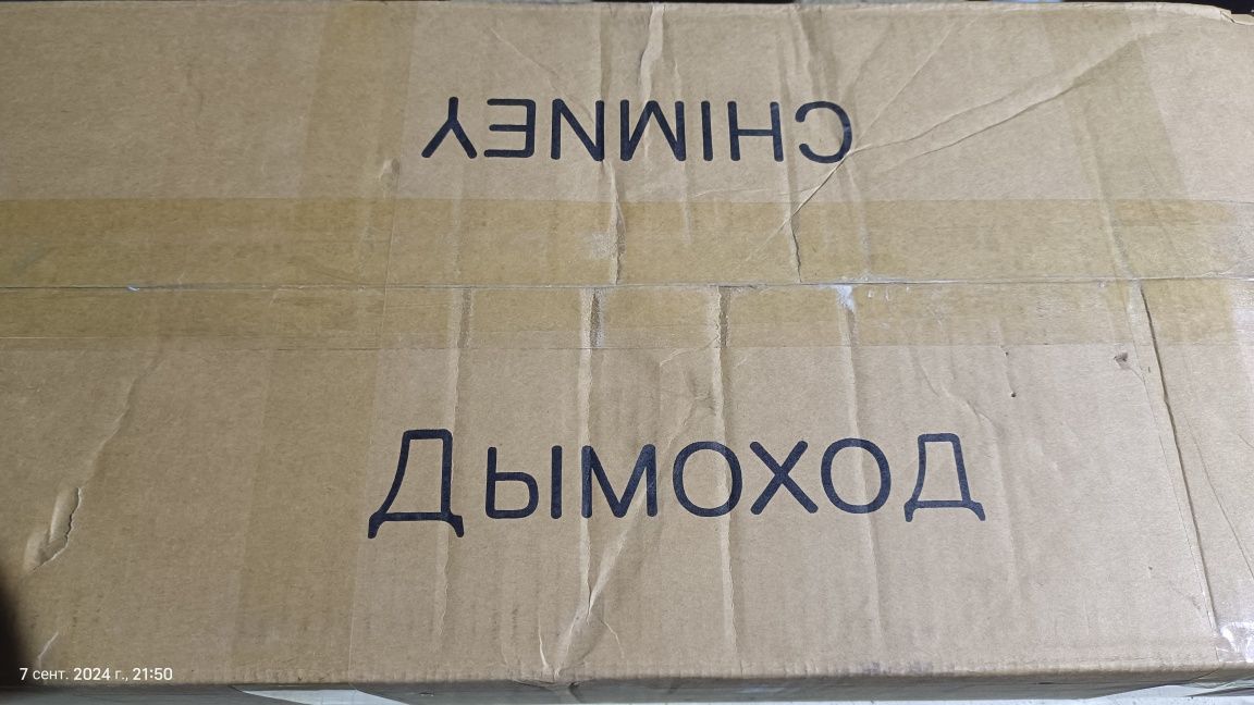 Продам газовый котёл