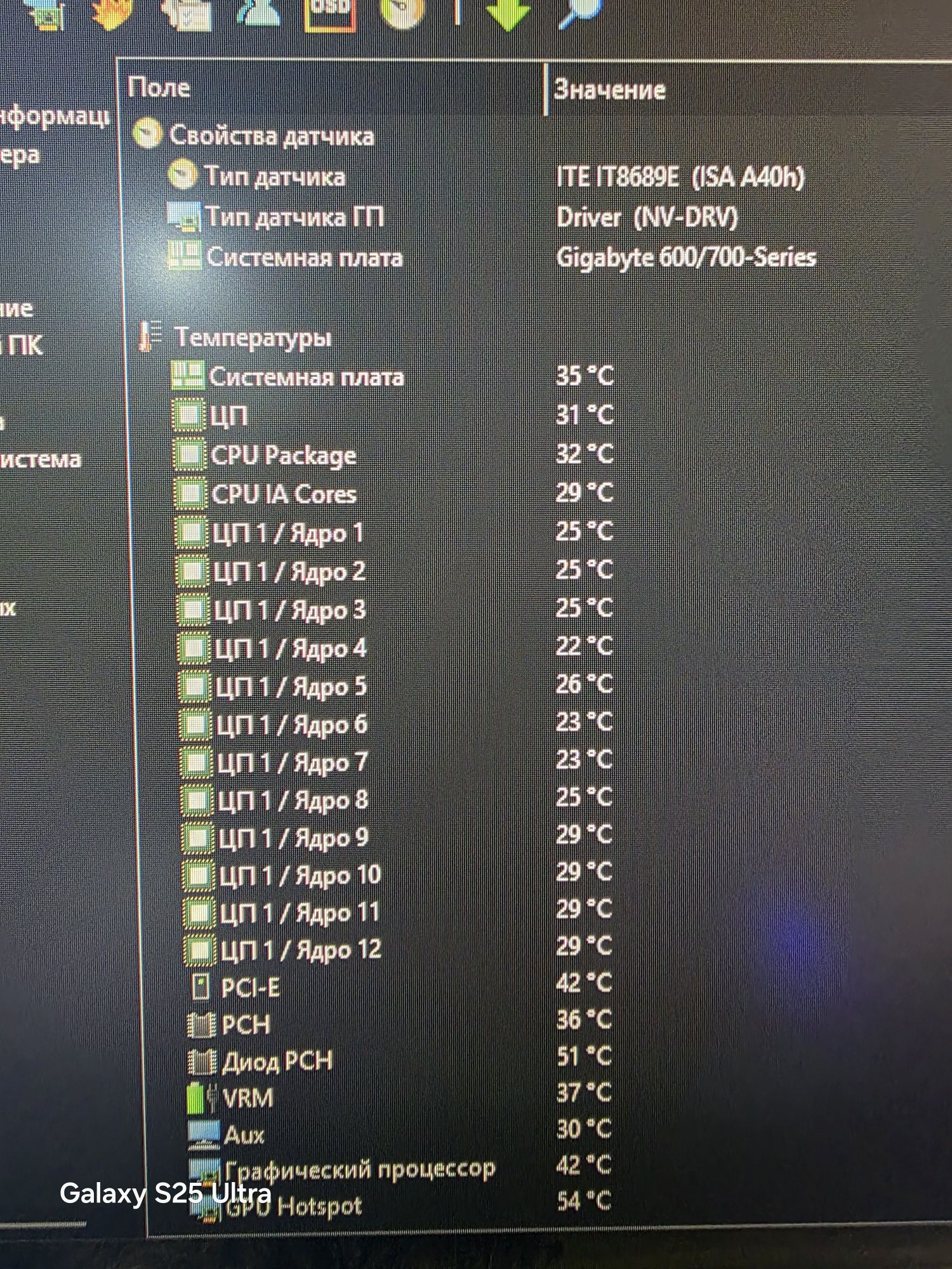 Игровой пк i7 rtx3070