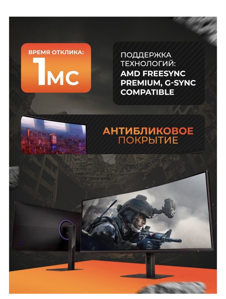 Монитор 34" Xiaomi G34WQ C34WQBA-RG черный