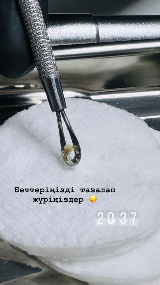 Забота о коже — инвестиция, которая всегда окупается»