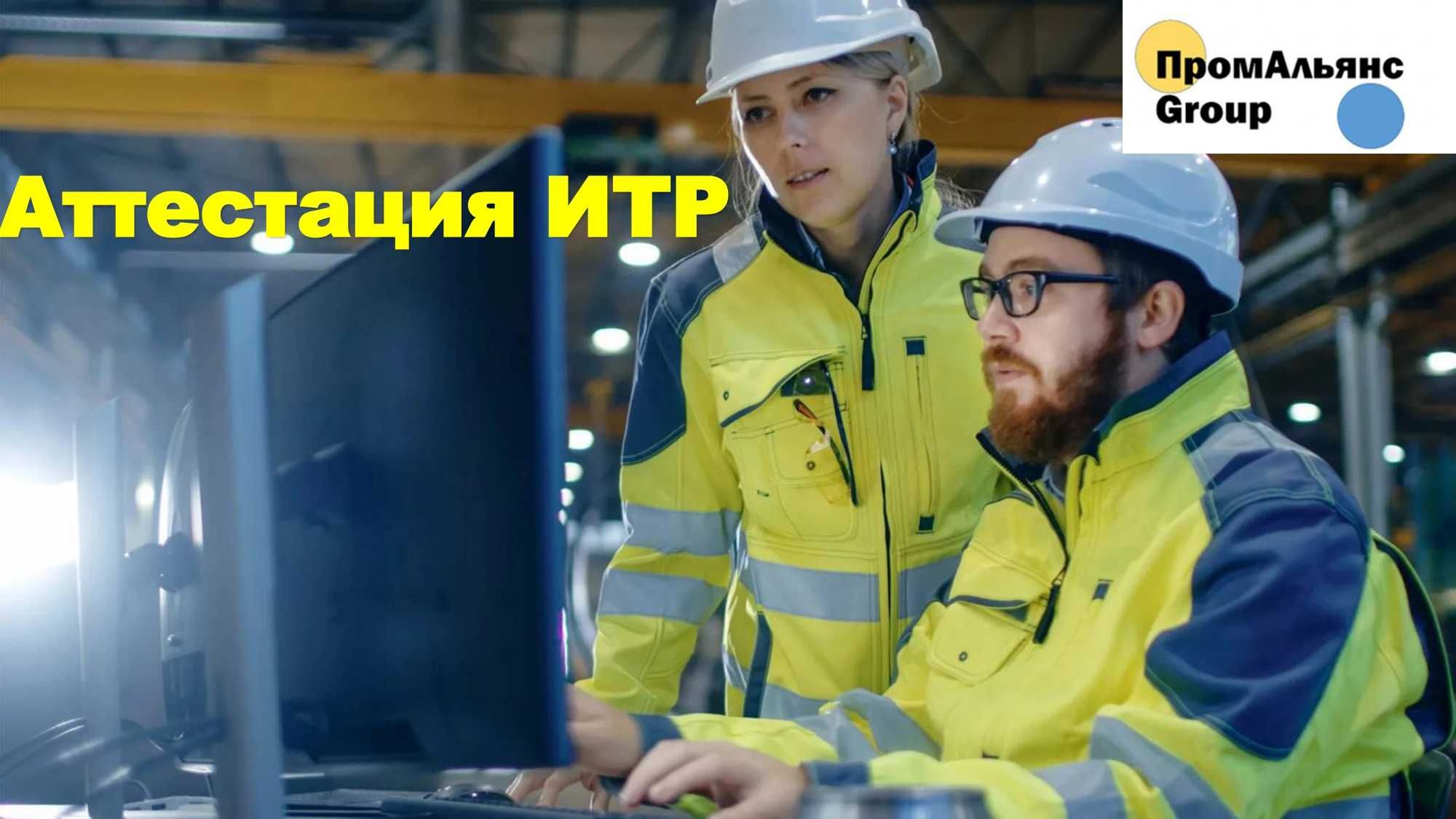 Сертификат Удостоверение Свидетельство Разряд Рабочие профессии