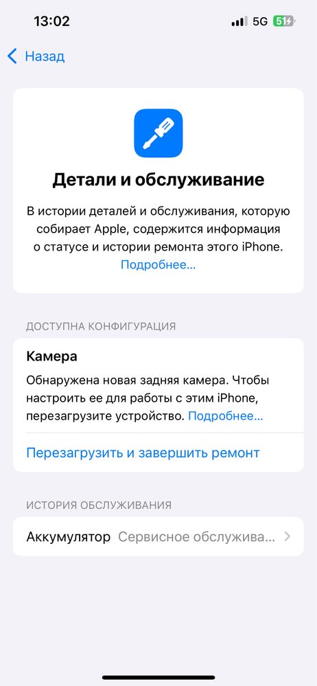 Iphone 13 pro айфон 13 про