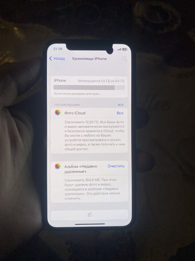 продам айфон х 64гб