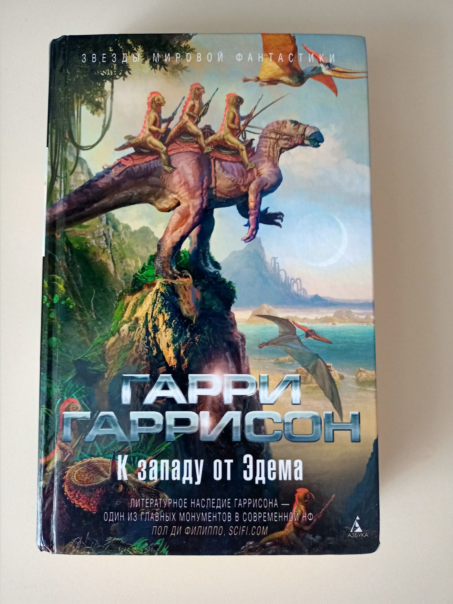 Книги, почти новые  (один раз  прочитаны) , недорого,  цена договорная