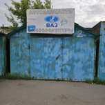Продам  действующий бизнес
