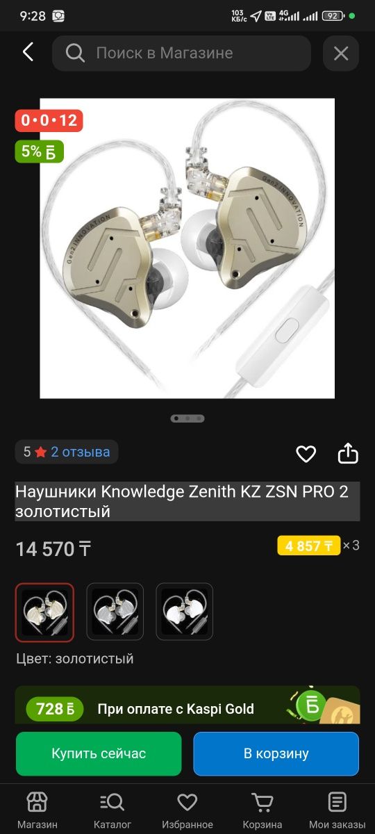 R5 7500F +  RTX 3080 + 280HZ